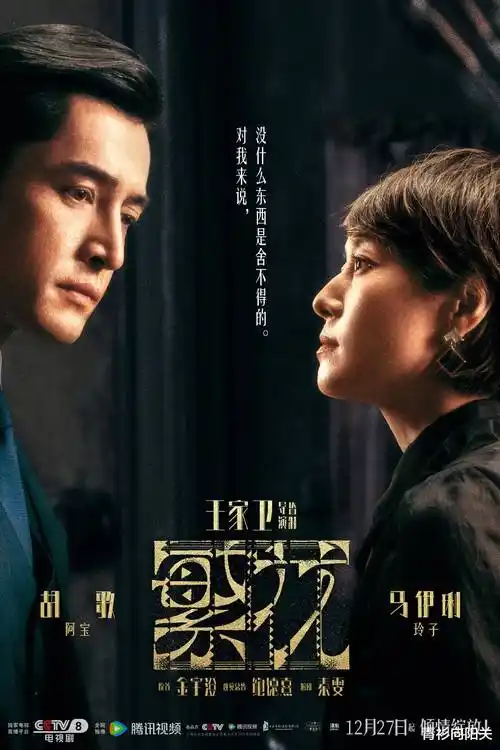 长夜将明 热播电视剧全集