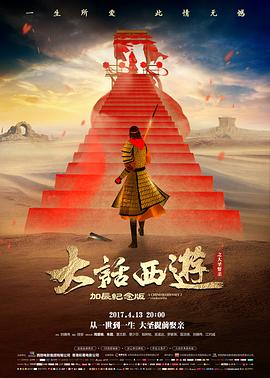 环形废墟 免费高清电影